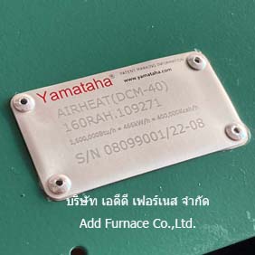 Yamataha 160 RAH(DCM-40)